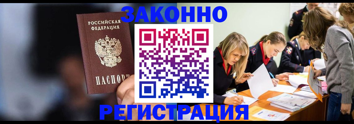 регистрация для школы в Ахтубинске